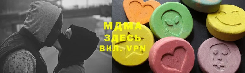 MDMA кристаллы  даркнет сайт  darknet какой сайт  Бабаево 